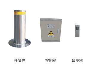 Qingdao Lift Column-Qingdao Electric Collision Protection Column