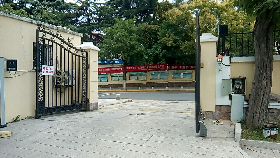 qingdaobazikaimenji